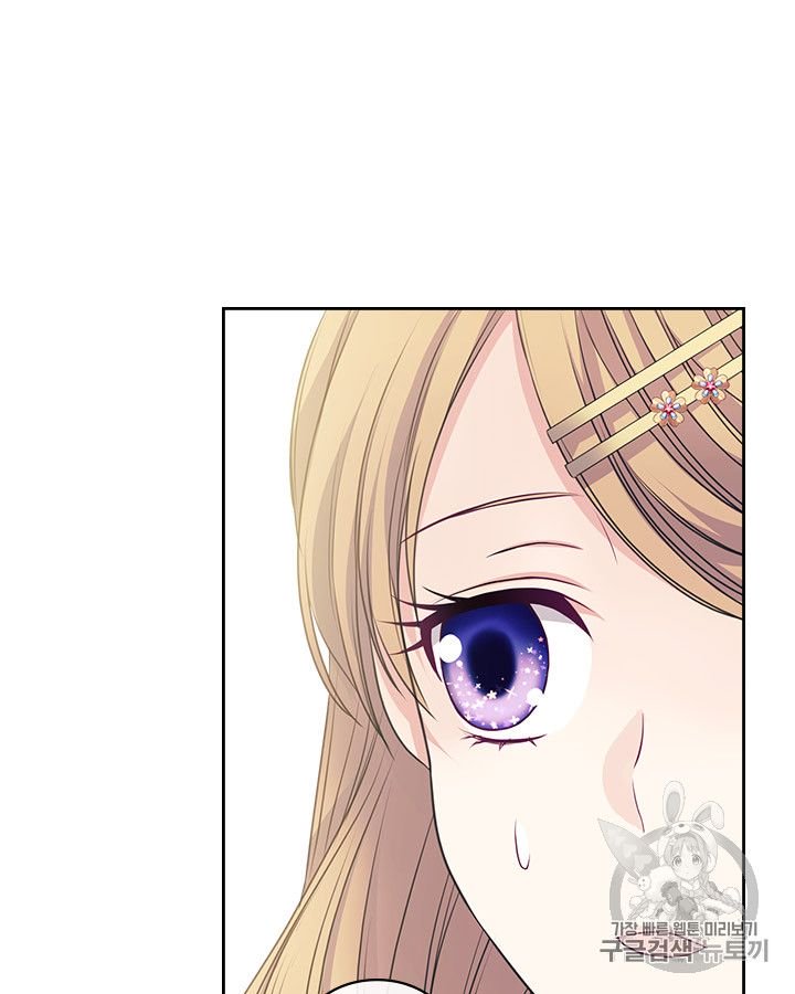 Sincerely: I Became a Duke’s Maid Chapter 62 page 11