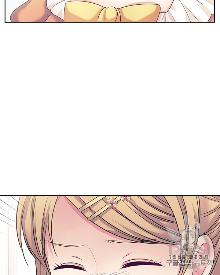 Sincerely: I Became a Duke’s Maid Chapter 62 page 15