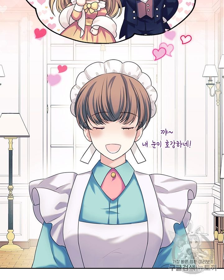 Sincerely: I Became a Duke’s Maid Chapter 62 page 28