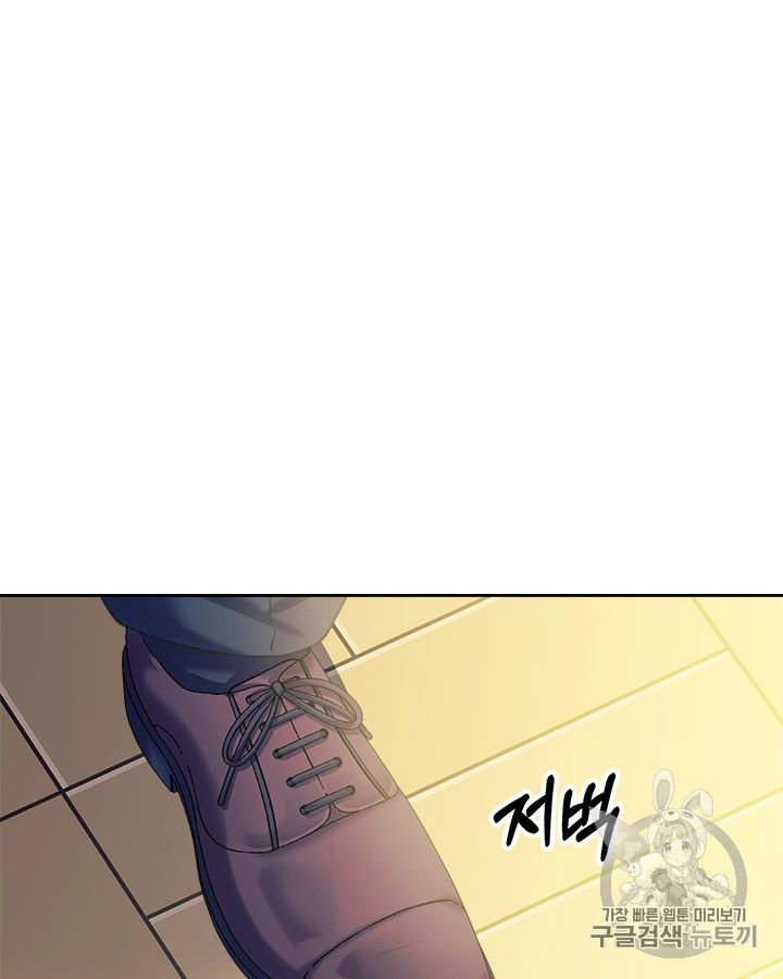Sincerely: I Became a Duke’s Maid Chapter 62 page 29