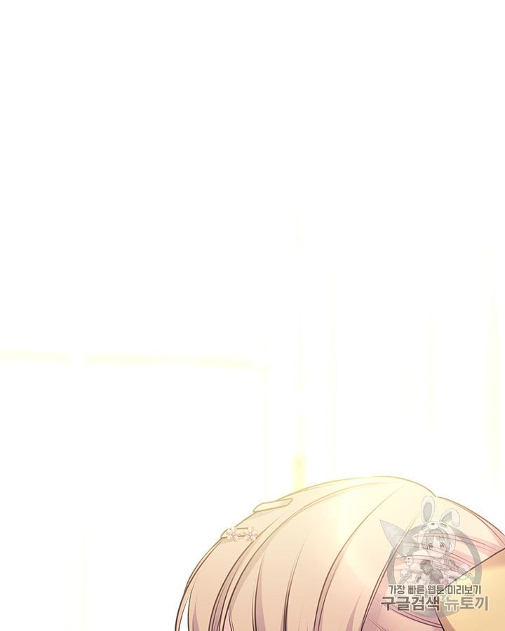 Sincerely: I Became a Duke’s Maid Chapter 62 page 43