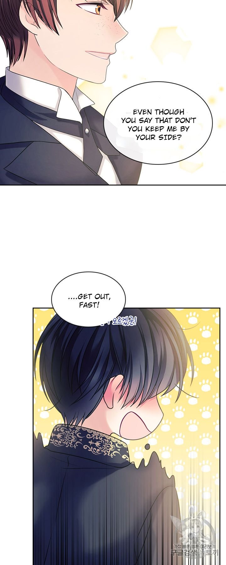 Sincerely: I Became a Duke’s Maid Chapter 62 page 51
