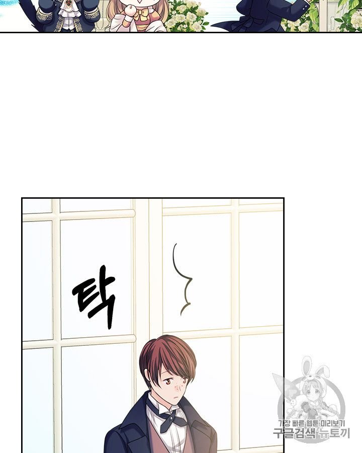 Sincerely: I Became a Duke’s Maid Chapter 62 page 57