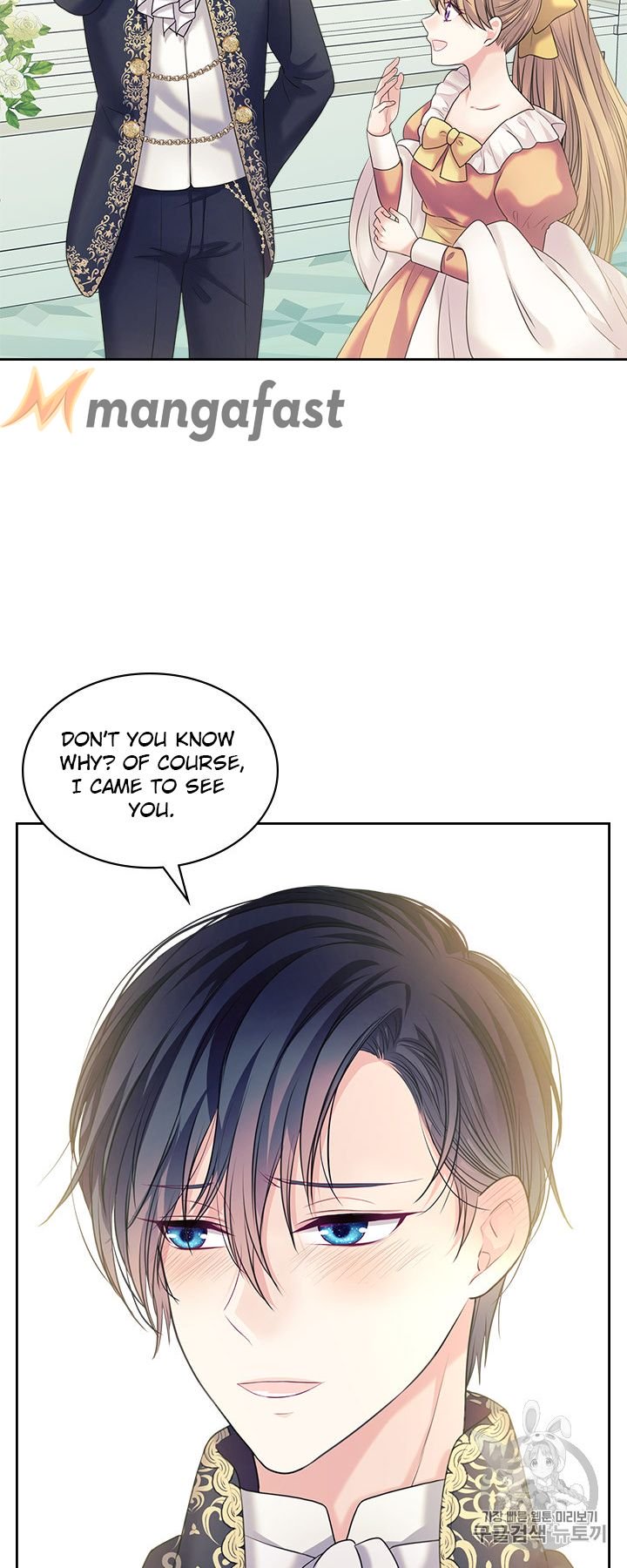 Sincerely: I Became a Duke’s Maid Chapter 62 page 74