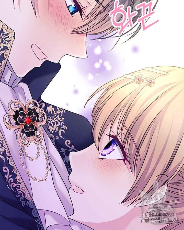 Sincerely: I Became a Duke’s Maid Chapter 62 page 83