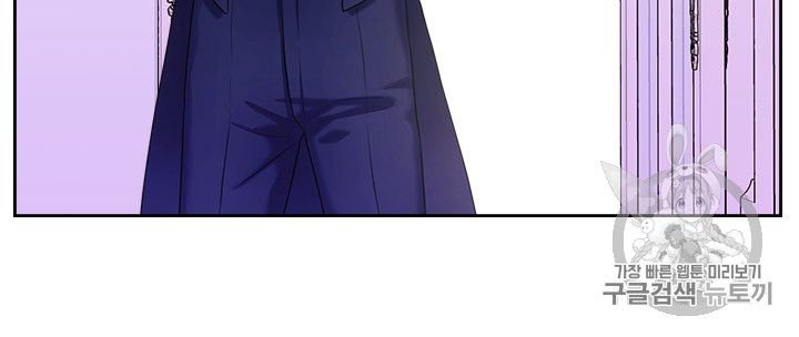 Sincerely: I Became a Duke’s Maid Chapter 62 page 87