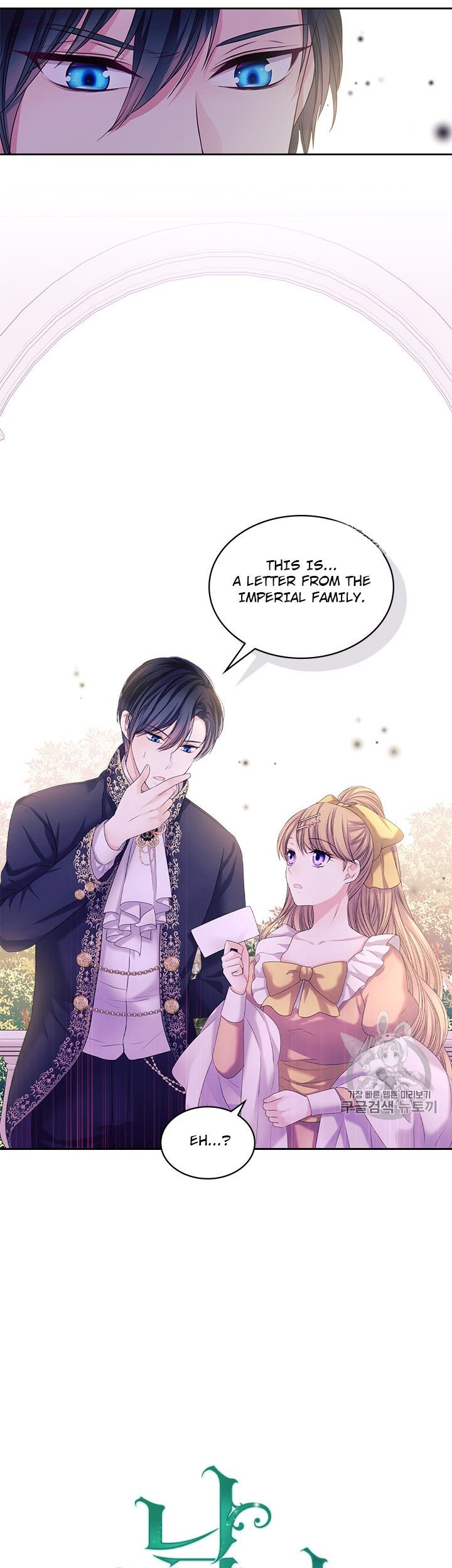 Sincerely: I Became a Duke’s Maid Chapter 62 page 91