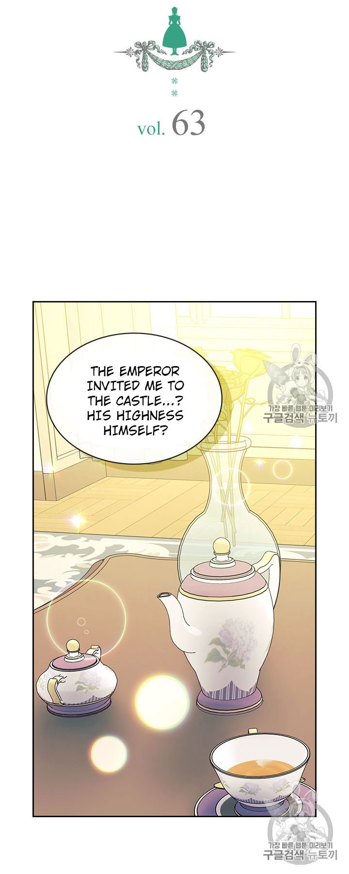 Sincerely: I Became a Duke’s Maid Chapter 63 page 2