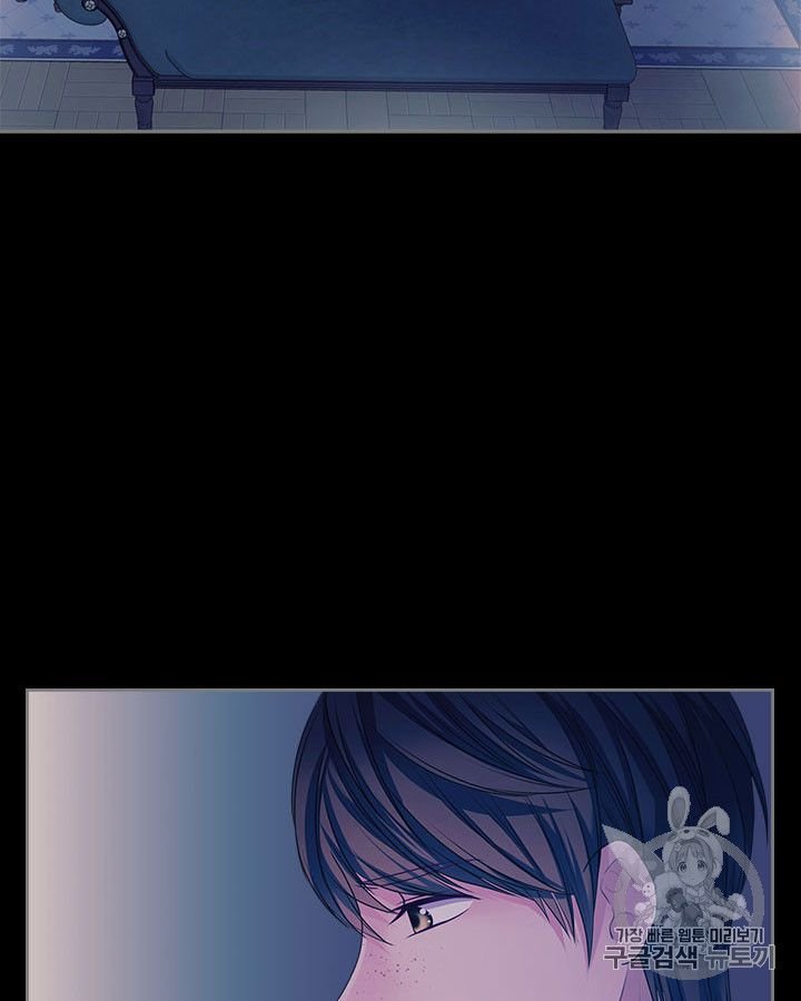 Sincerely: I Became a Duke’s Maid Chapter 63 page 46