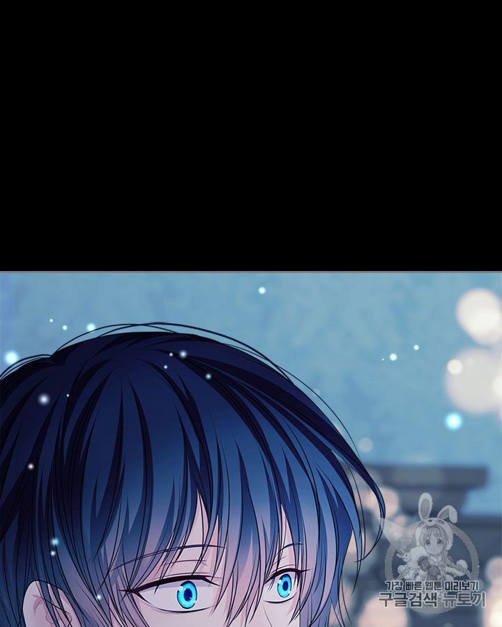 Sincerely: I Became a Duke’s Maid Chapter 63 page 57
