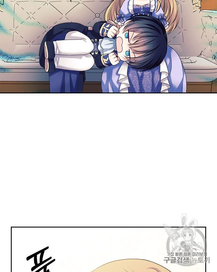 Sincerely: I Became a Duke’s Maid Chapter 63 page 63