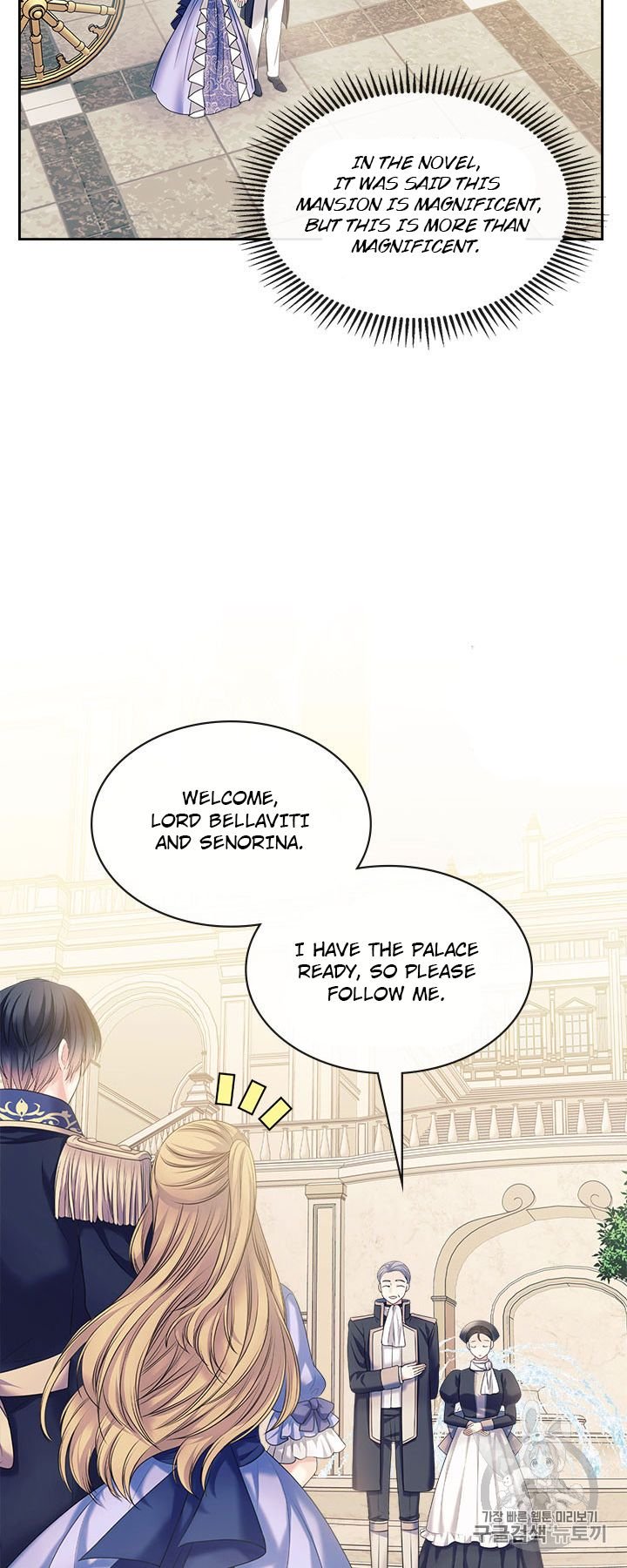 Sincerely: I Became a Duke’s Maid Chapter 63 page 82