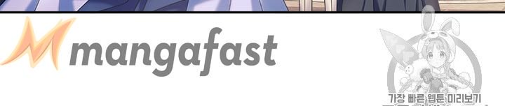 Sincerely: I Became a Duke’s Maid Chapter 63 page 83