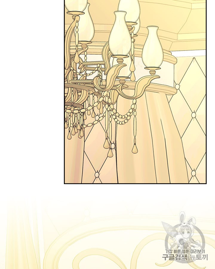 Sincerely: I Became a Duke’s Maid Chapter 64 page 11