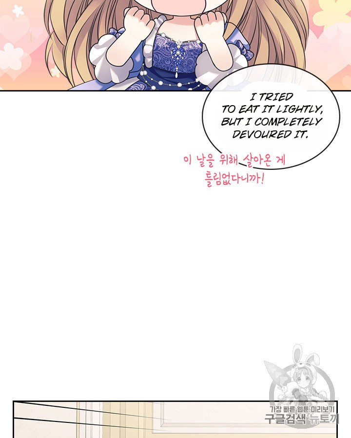 Sincerely: I Became a Duke’s Maid Chapter 64 page 15