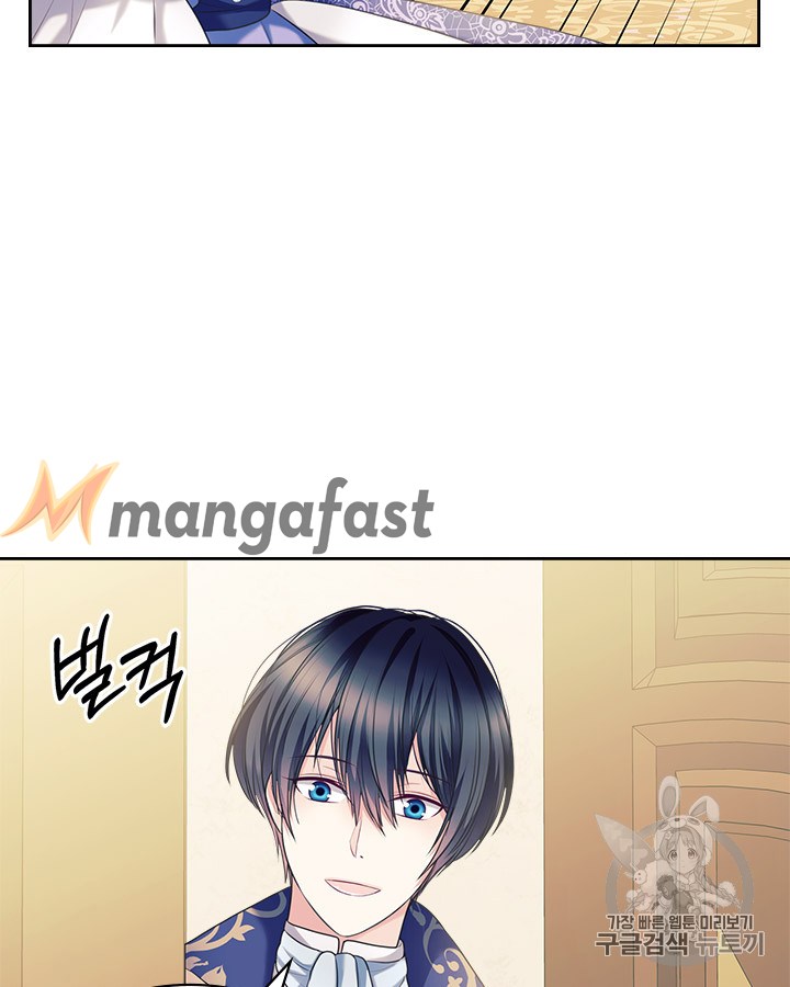 Sincerely: I Became a Duke’s Maid Chapter 64 page 17