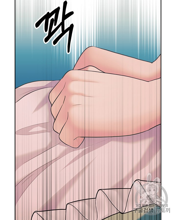 Sincerely: I Became a Duke’s Maid Chapter 64 page 33