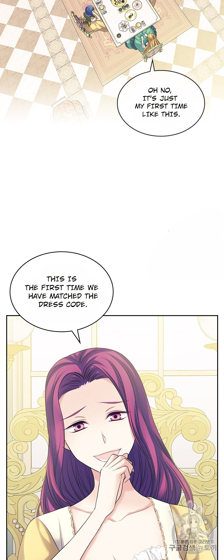 Sincerely: I Became a Duke’s Maid Chapter 64 page 43