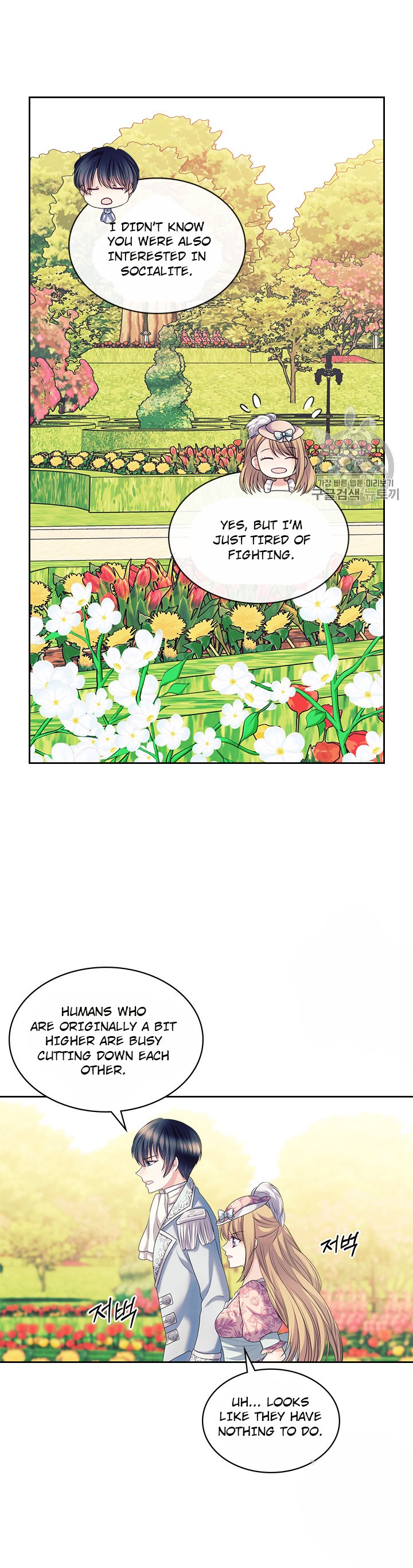 Sincerely: I Became a Duke’s Maid Chapter 64 page 51