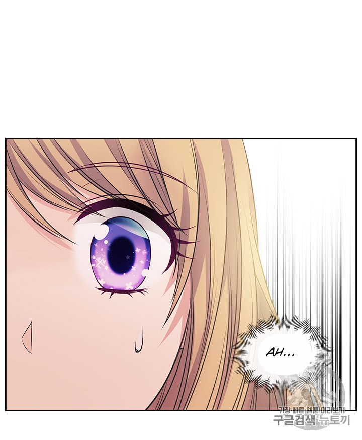Sincerely: I Became a Duke’s Maid Chapter 64 page 71