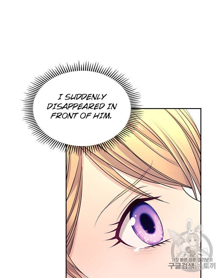 Sincerely: I Became a Duke’s Maid Chapter 65 page 10