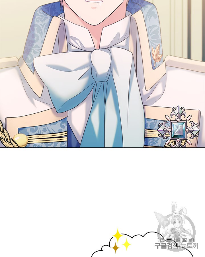 Sincerely: I Became a Duke’s Maid Chapter 65 page 21