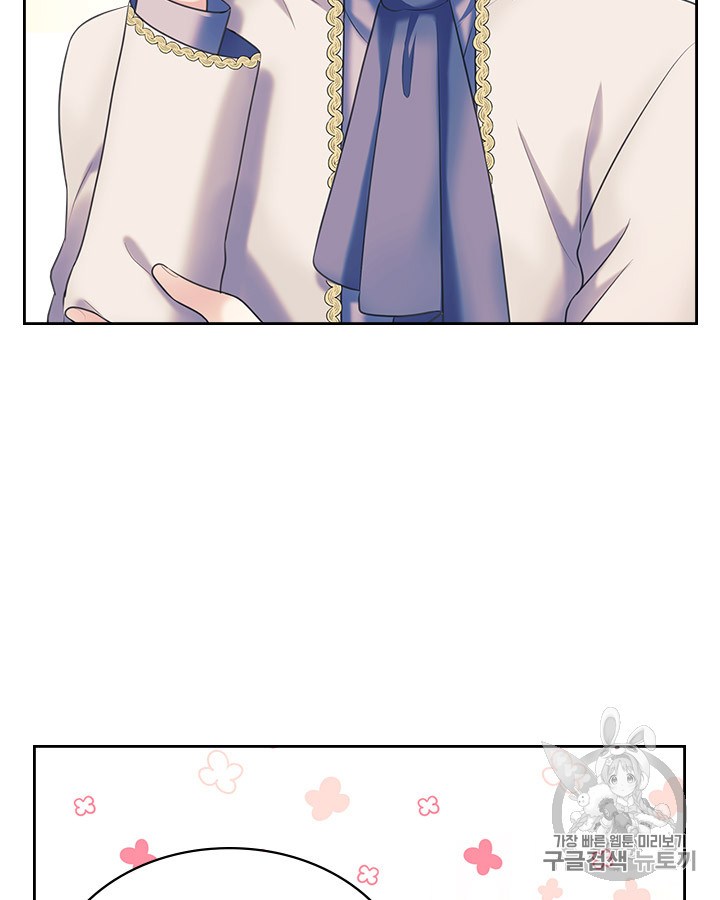Sincerely: I Became a Duke’s Maid Chapter 65 page 32