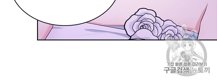 Sincerely: I Became a Duke’s Maid Chapter 65 page 48