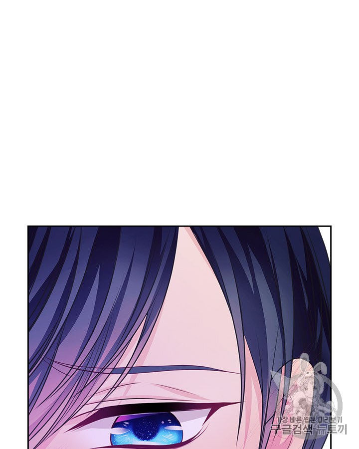Sincerely: I Became a Duke’s Maid Chapter 65 page 49