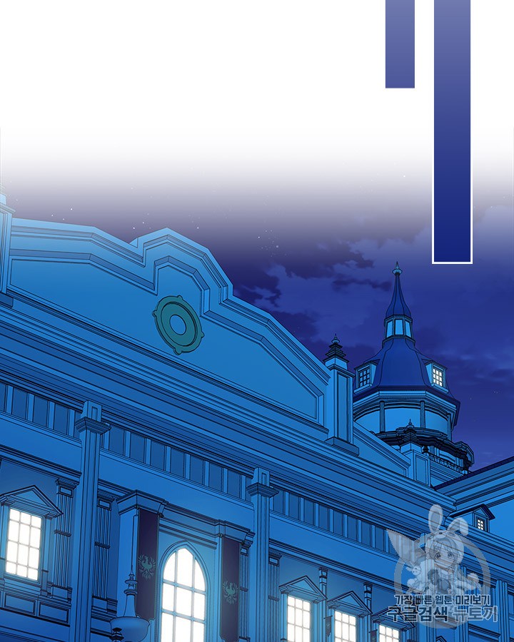 Sincerely: I Became a Duke’s Maid Chapter 65 page 68