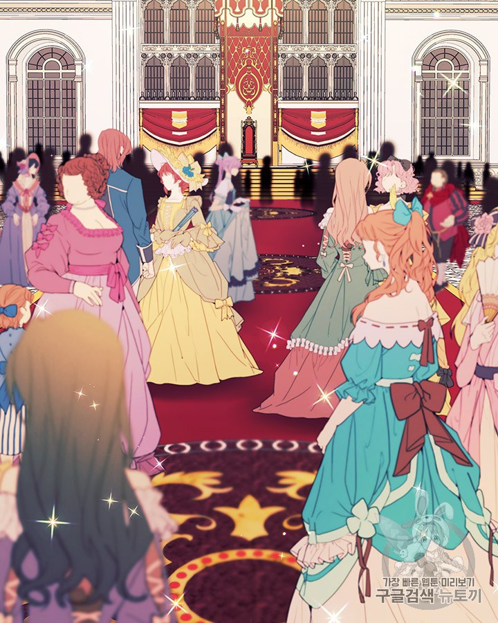 Sincerely: I Became a Duke’s Maid Chapter 65 page 71