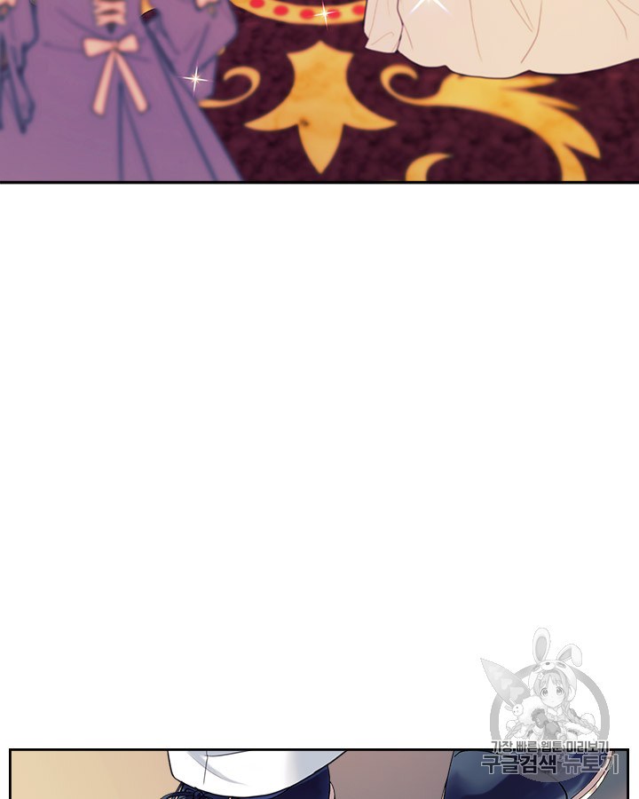 Sincerely: I Became a Duke’s Maid Chapter 65 page 72
