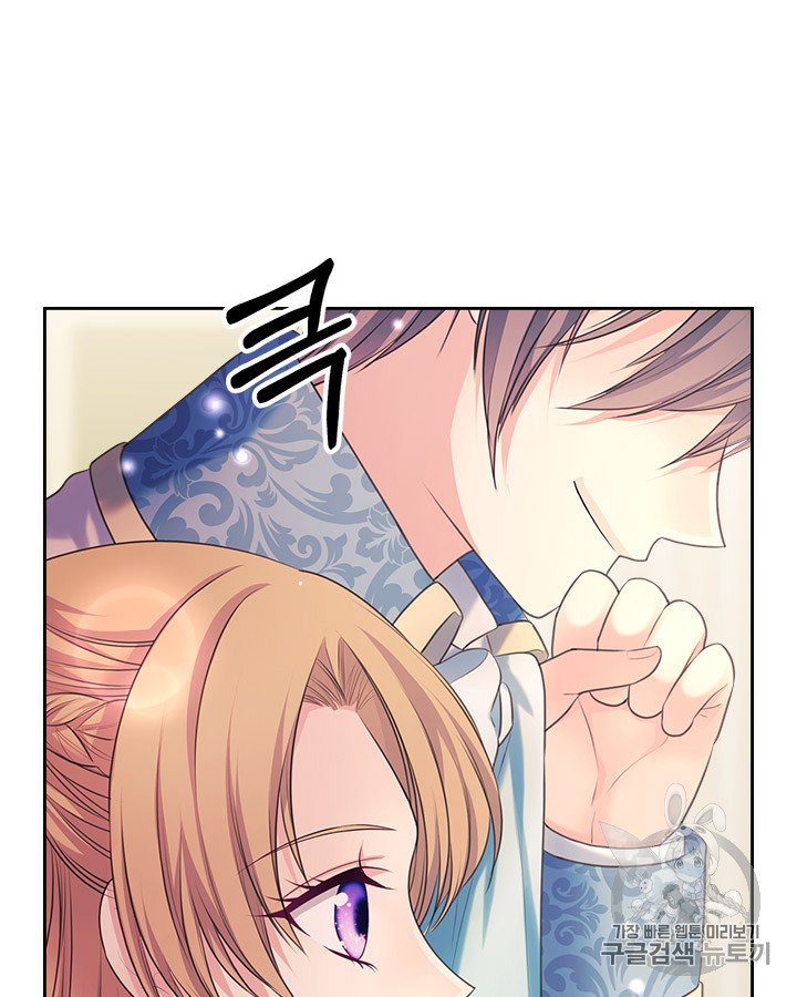 Sincerely: I Became a Duke’s Maid Chapter 65 page 90