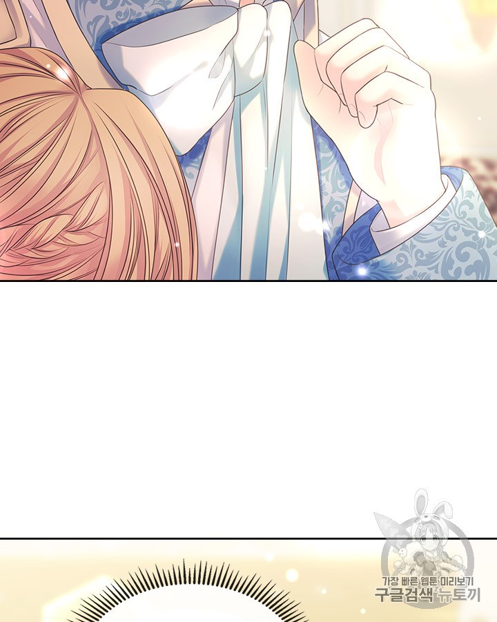 Sincerely: I Became a Duke’s Maid Chapter 65 page 93