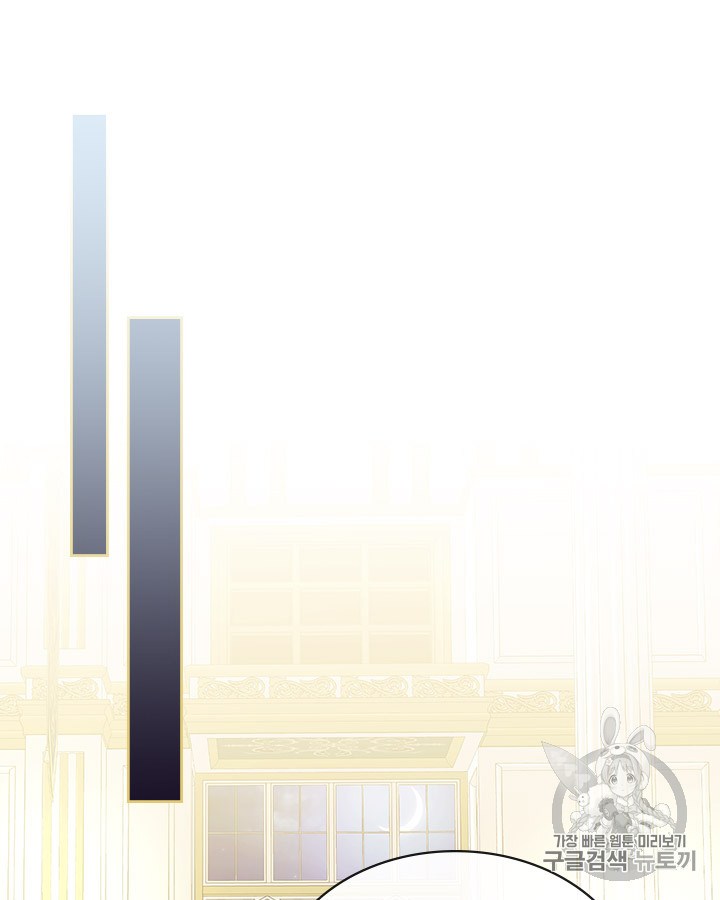 Sincerely: I Became a Duke’s Maid Chapter 65 page 97