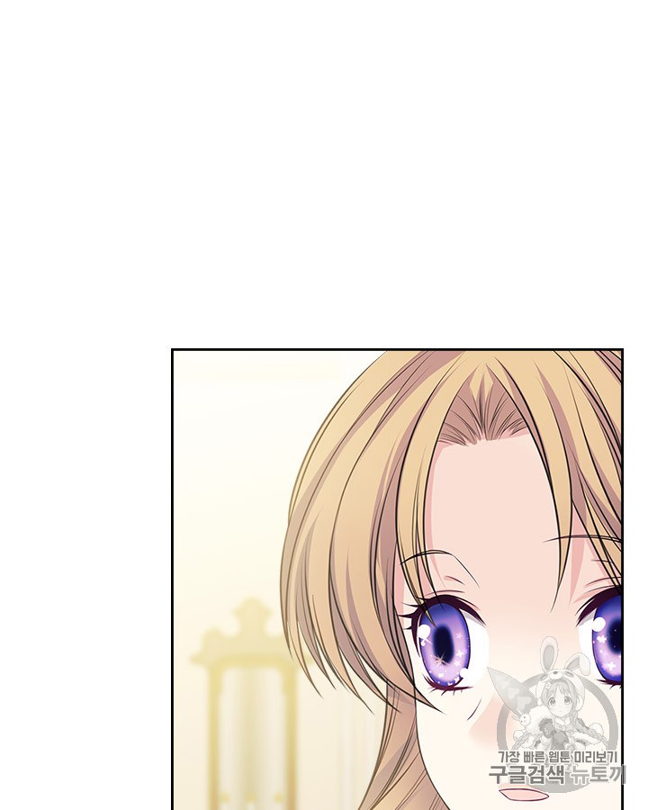 Sincerely: I Became a Duke’s Maid Chapter 66 page 14