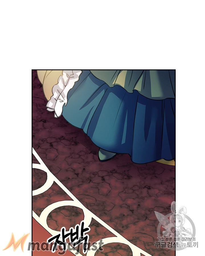 Sincerely: I Became a Duke’s Maid Chapter 66 page 20