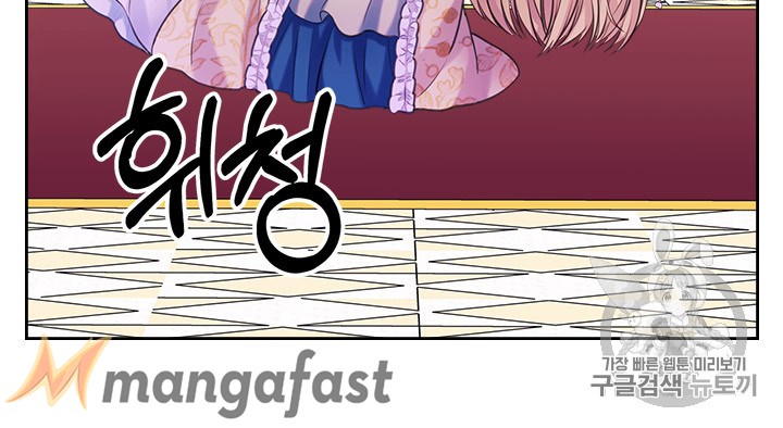 Sincerely: I Became a Duke’s Maid Chapter 66 page 39