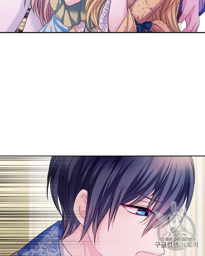 Sincerely: I Became a Duke’s Maid Chapter 66 page 43