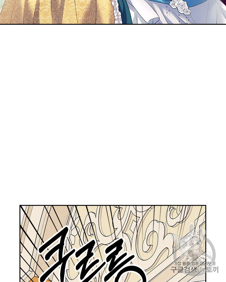 Sincerely: I Became a Duke’s Maid Chapter 66 page 60