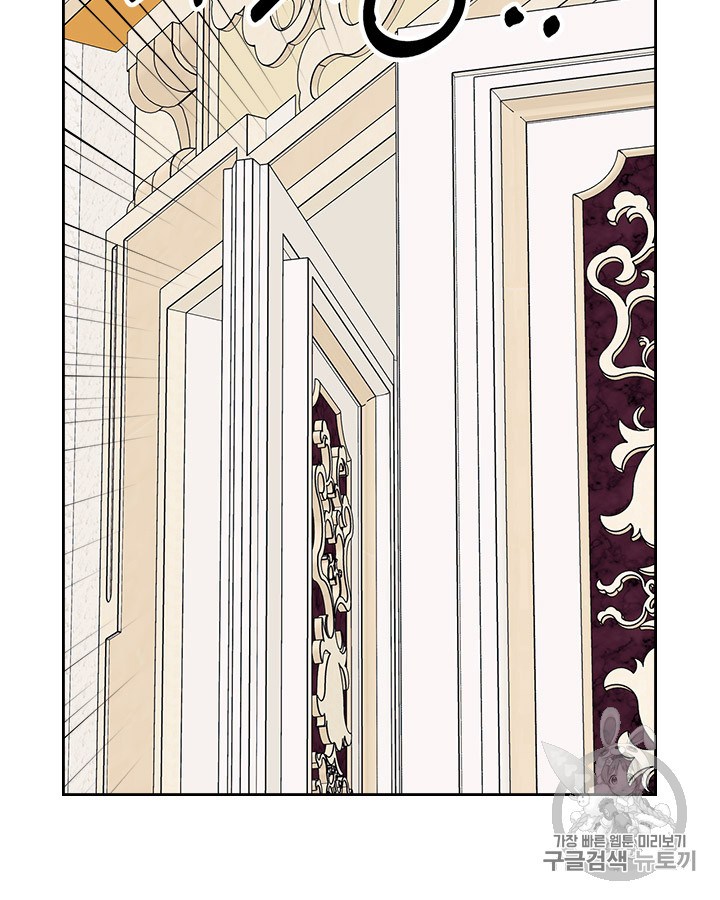 Sincerely: I Became a Duke’s Maid Chapter 66 page 61
