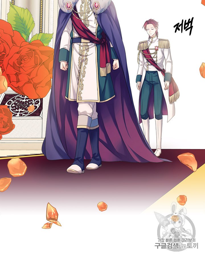Sincerely: I Became a Duke’s Maid Chapter 66 page 63