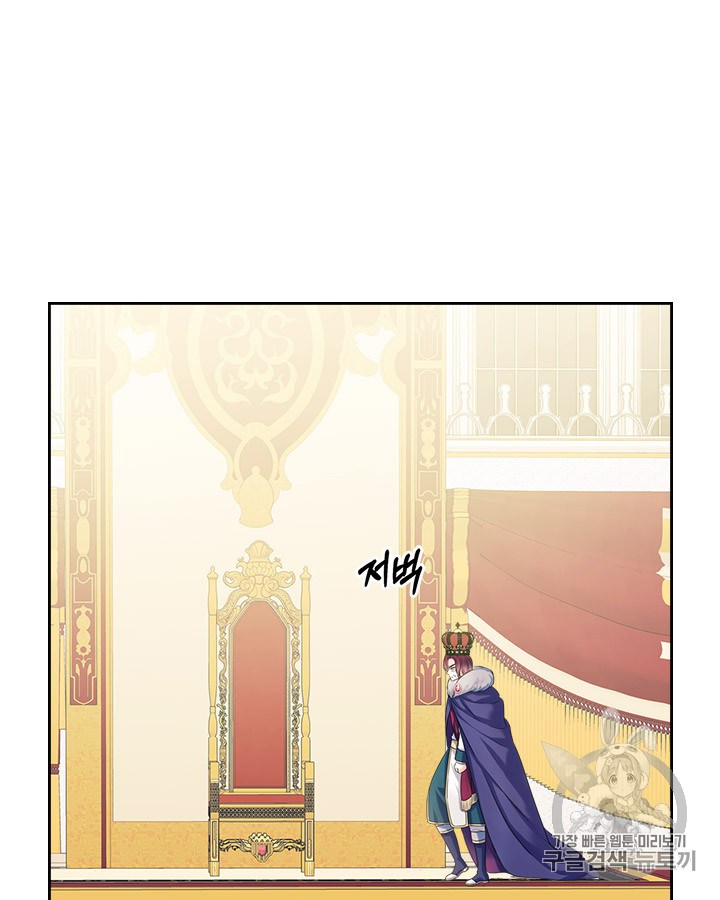 Sincerely: I Became a Duke’s Maid Chapter 66 page 66