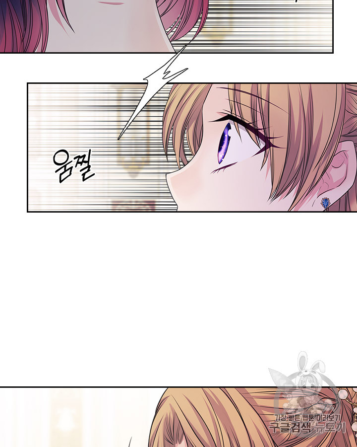 Sincerely: I Became a Duke’s Maid Chapter 66 page 69