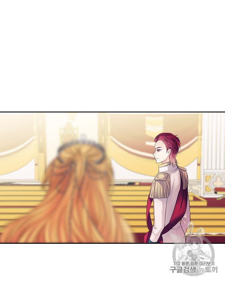 Sincerely: I Became a Duke’s Maid Chapter 66 page 84