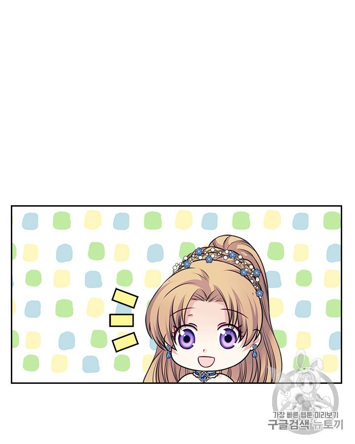 Sincerely: I Became a Duke’s Maid Chapter 66 page 91