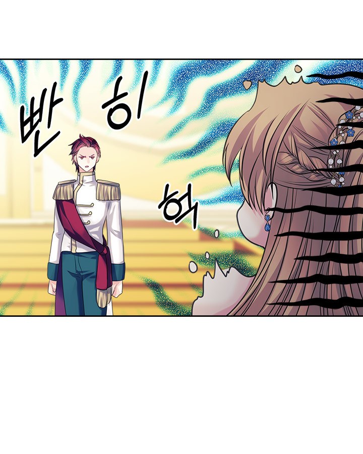 Sincerely: I Became a Duke’s Maid Chapter 66 page 92