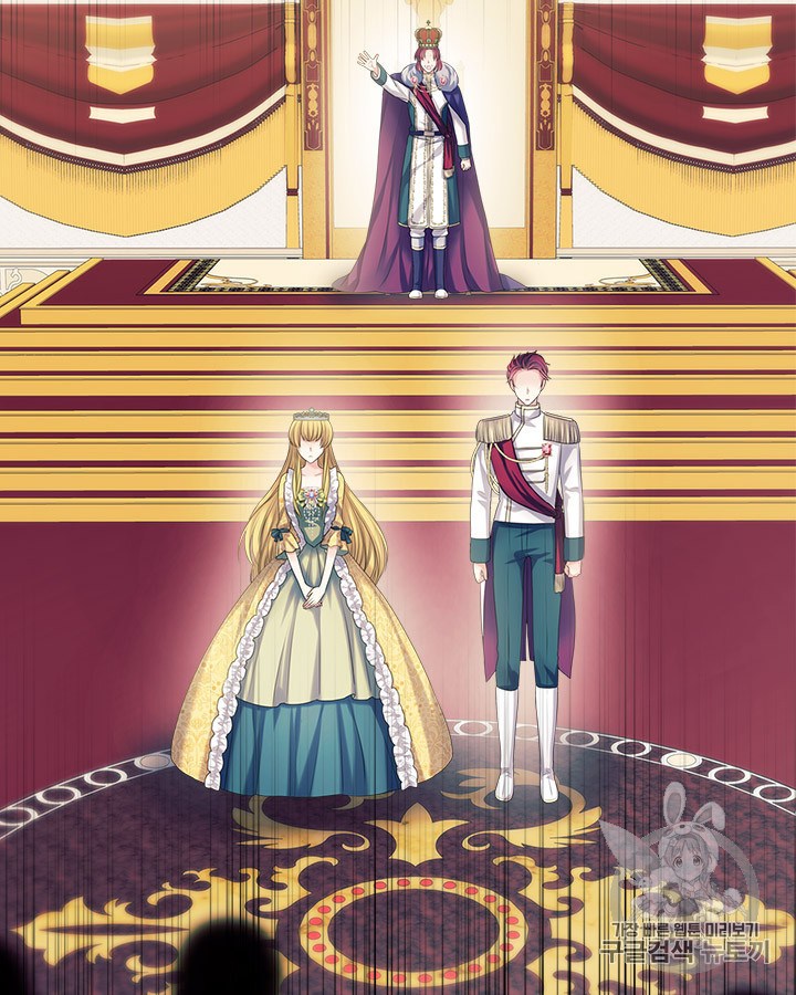 Sincerely: I Became a Duke’s Maid Chapter 67 page 14