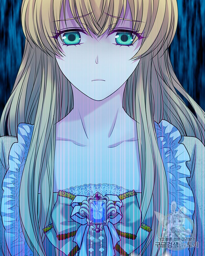 Sincerely: I Became a Duke’s Maid Chapter 67 page 17