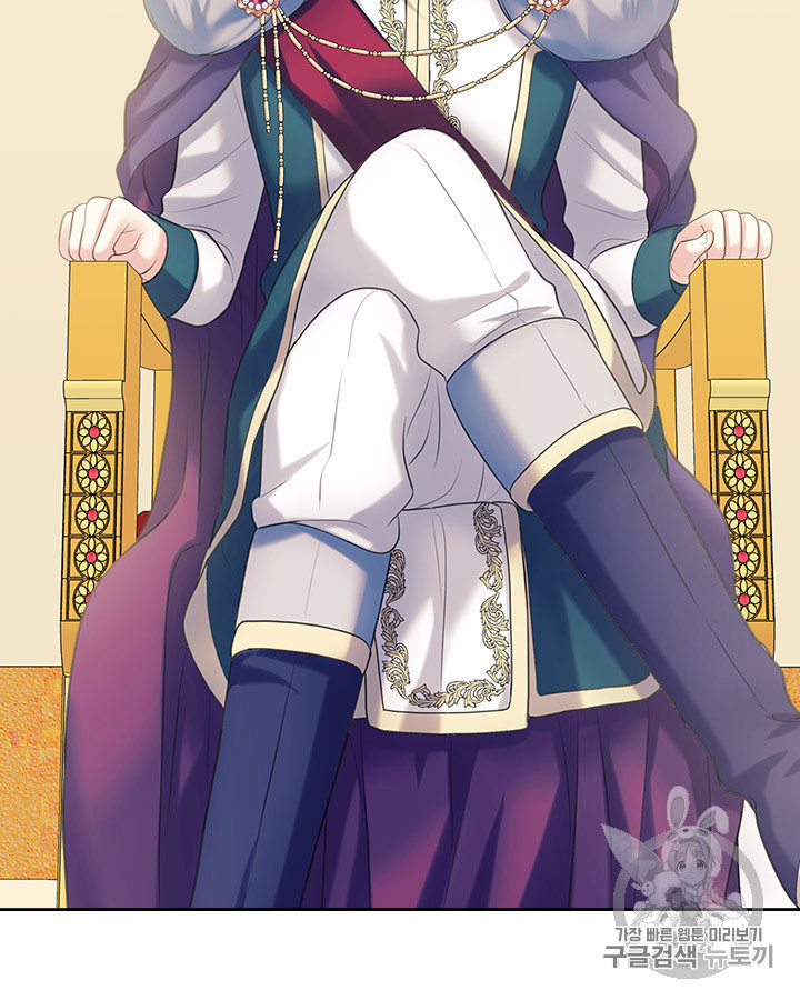 Sincerely: I Became a Duke’s Maid Chapter 67 page 23